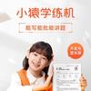 小猿猿辅导集团(百盛店)