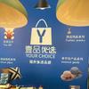 大荆壹品优选拼豆