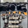 成都数码专业（回收上门版）