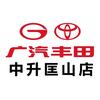 广汽丰田新能源｜济南中升匡山店