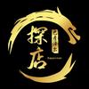 佳通探店（巴彦淖尔） V5