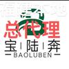 麦克阿水