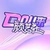 DOU来颜艺社