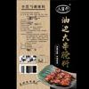 小范勺调味料02