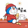 芭乐小猪