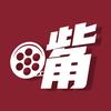 疯狂张大嘴