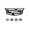 凯迪拉克｜长春骏德(硅谷大街直营店)