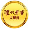 大麯酒运营中心