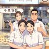 舌尖上的“事故”
