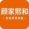 顾家熙和照明灯具专卖店