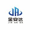 吉林省金安达建筑工程有限公司