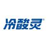 冷酸灵个人护理旗舰店直播间