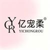 亿宠柔服饰内衣