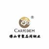 佛山市聚品阁钢业有限公司
