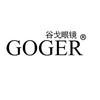 谷戈GOGER眼镜