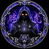 胖虎(董事长)