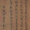 蚌埠练字万姐