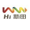 hi新田