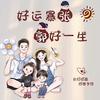 dnf账号评估鉴定沐子