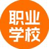 南京欧米奇职业学校