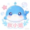 秋小姐（洛克王国世界）