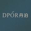 DPOR丹泊美妆旗舰店