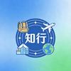 楚怡知行旅游