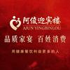 阿俊迎宾楼