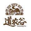 道农谷度假区官方账号