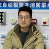 于老师讲消操