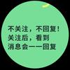 小霸哥数码