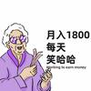 赚到100万