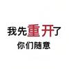 yangGreendiang