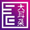 大耳朵数码
