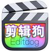 剪辑狗_FCPX插件