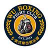 Wu Boxing Club—乌教练
