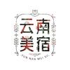 云南美宿-滚滚骑士