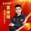 郑州中考体育袁老师