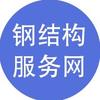 沧州合众畅达钢结构