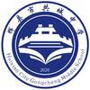 辉县市共城高级中学