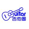 吉他圈