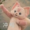 看看是谁的神颜