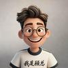 顾总商业笔记
