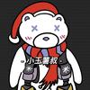 小王薯叔