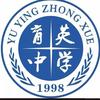 乌鲁木齐复读择校指南