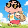 活力小富翁