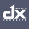深圳DX舞蹈工作室(桥头店)