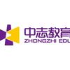 临沧中志教育