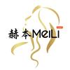 赫本Meili家居