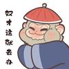 哪有人上班不疯的！